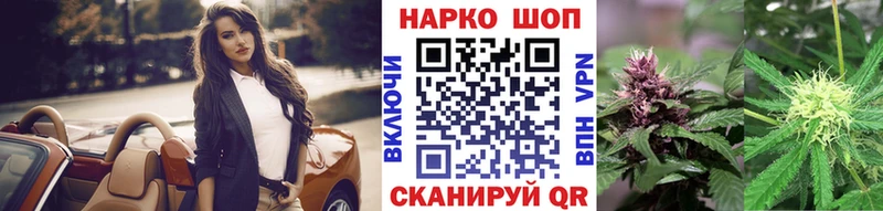 Купить наркотик Красноармейск Галлюциногенные грибы  MEGA маркетплейс  Меф мяу мяу  Бошки Шишки  Cocaine 
