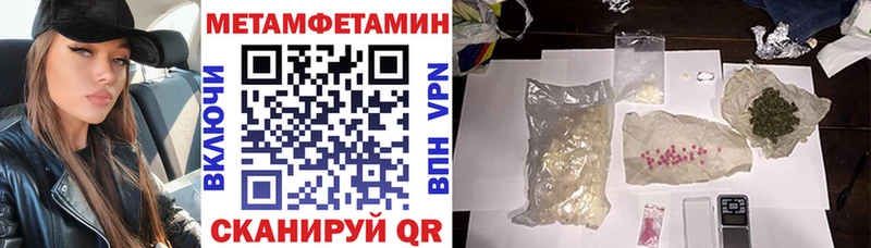 Amphetamine 98% Красноармейск