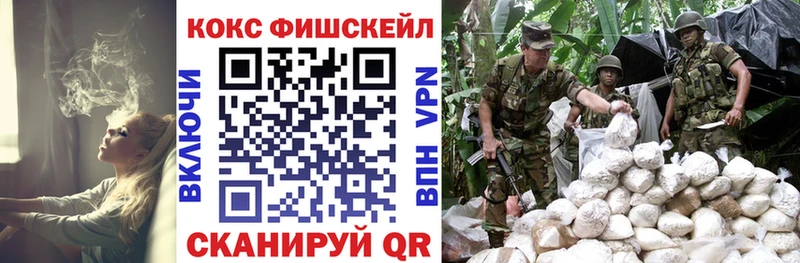 COCAIN Эквадор  дарнет шоп  Красноармейск 