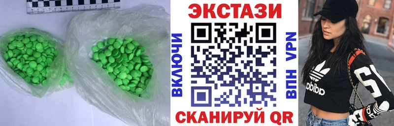 купить   mega ТОР  ЭКСТАЗИ Cube  Красноармейск 
