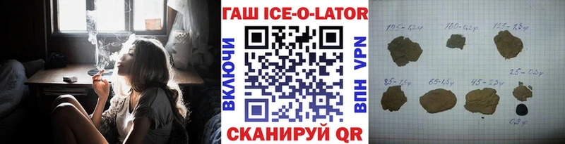 ГАШ Cannabis  Красноармейск 