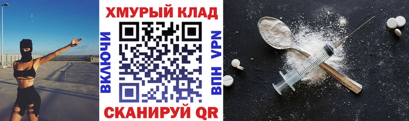 дарнет шоп  Красноармейск  ГЕРОИН Афган 