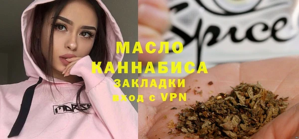 кокаин премиум Снежинск