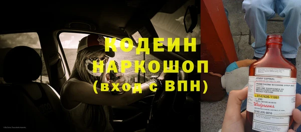 бошки Белоозёрский