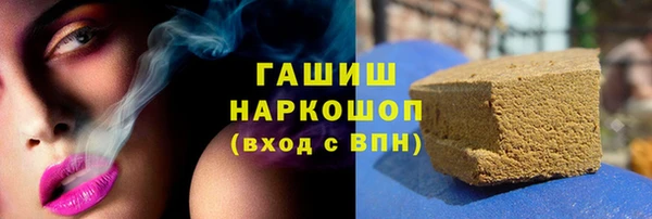 марки nbome Слюдянка