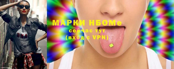 apvp Семёнов