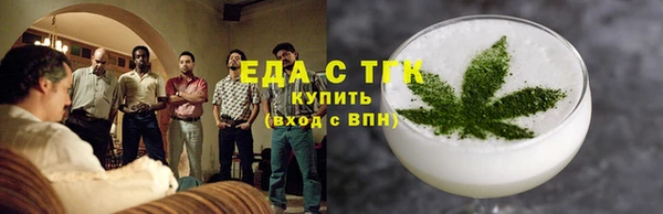 дистиллят марихуана Гвардейск