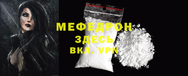 первитин Ельня