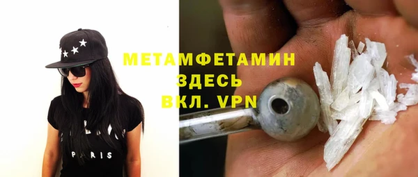 марихуана Елабуга
