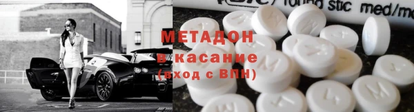 кокаин премиум Снежинск