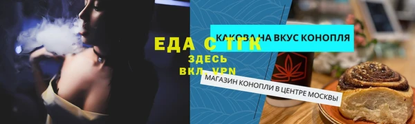 прущие крисы Беломорск