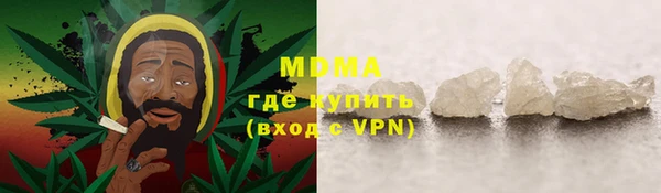 марки nbome Слюдянка