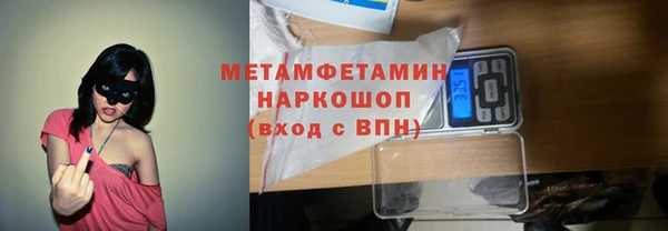 бошки Белоозёрский
