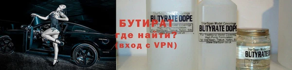 прущие крисы Беломорск