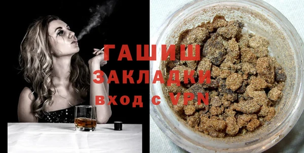 шишки Белокуриха