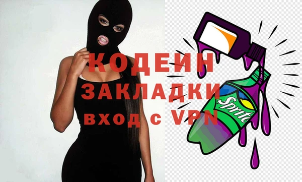 кокаин перу Гатчина
