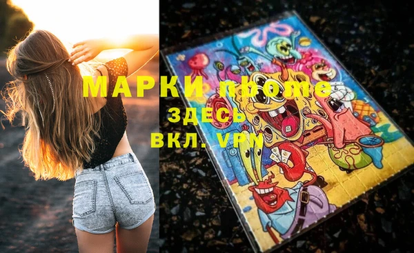 кристаллы Снежногорск