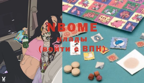 MESCALINE Касимов