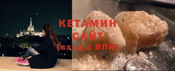бутират Семикаракорск