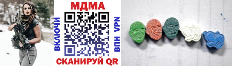МДМА молли  как найти наркотики  Красноармейск 