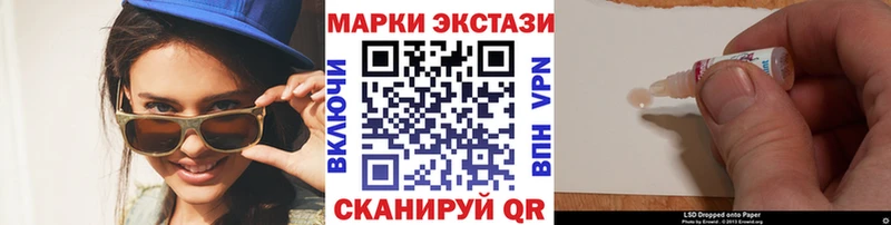 Марки 25I-NBOMe 1500мкг  Красноармейск 