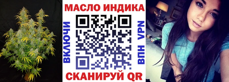 ТГК Wax  купить  цена  Красноармейск 